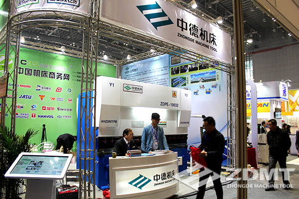2015年上海工博會(huì)中德機(jī)床展臺(tái) 2015年上海工博會(huì)中德機(jī)床展臺(tái)