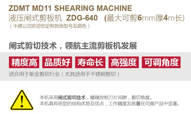 ZDG-640內(nèi)容詳情頁_03.jpg ZDG-640內(nèi)容詳情頁_03.jpg